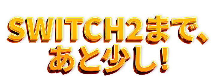 SWITCH 2